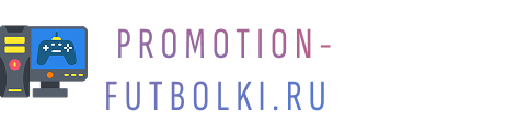 promotion-futbolki.ru
